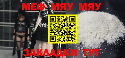 мефедрон VHQ Тверь